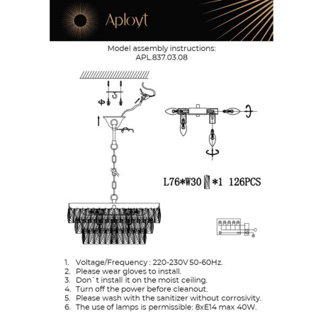 Подвесная люстра Aployt Francheska APL.837.03.08, 8xE14x40W - миниатюра 10