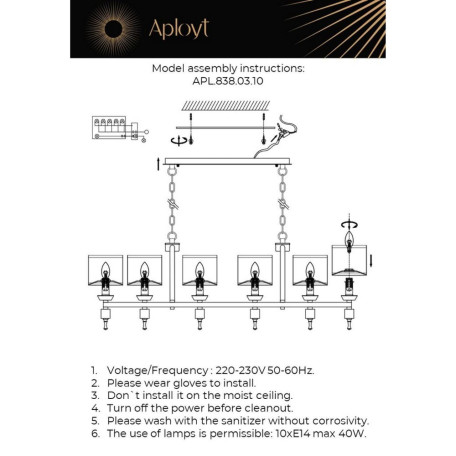 Подвесная люстра Aployt Giada APL.838.03.10, 10xE14x40W - миниатюра 13