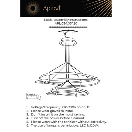 Подвесной светодиодный светильник Aployt Diana APL.034.03.120, LED 120W 4000K 6600lm - миниатюра 10