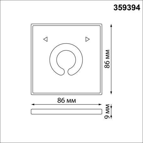 Схема с размерами Novotech 359394