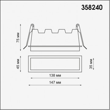 Схема с размерами Novotech 358240