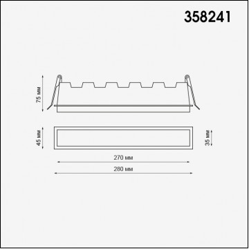 Схема с размерами Novotech 358241