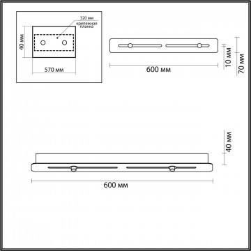 Схема с размерами Odeon Light 4345/60A