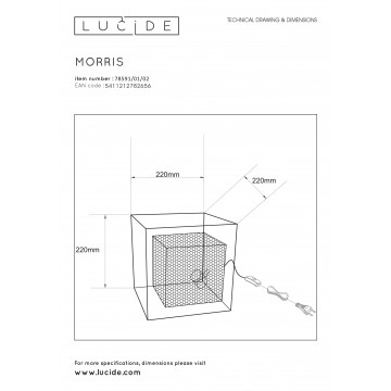 Схема с размерами Lucide 78591/01/02