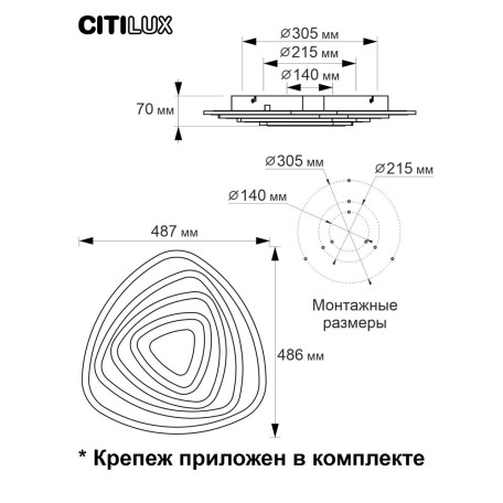 Схема с размерами Citilux CL737A34E