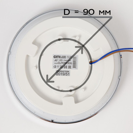 Схема с размерами Citilux CL703A11G