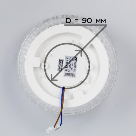 Схема с размерами Citilux CL718A12G