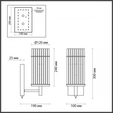 Схема с размерами Odeon Light 4809/1W