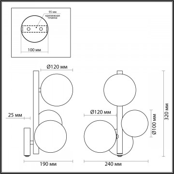 Схема с размерами Odeon Light 4818/3W