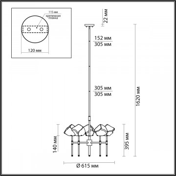 Схема с размерами Odeon Light 4789/5