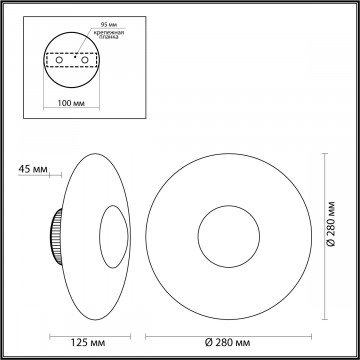 Схема с размерами Odeon Light 4223/13WL