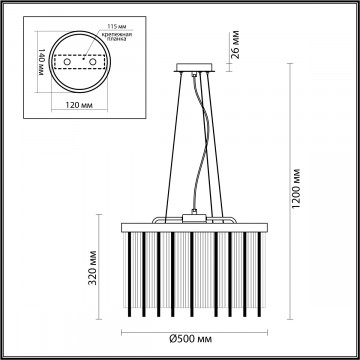 Схема с размерами Odeon Light 4788/7