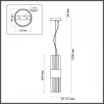 Схема с размерами Odeon Light 4786/2