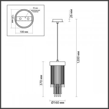 Схема с размерами Odeon Light 4788/1