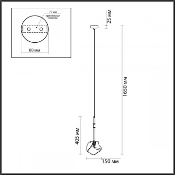 Схема с размерами Odeon Light 4789/1