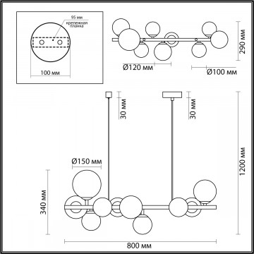 Схема с размерами Odeon Light 4818/10