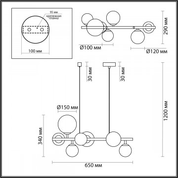 Схема с размерами Odeon Light 4818/7