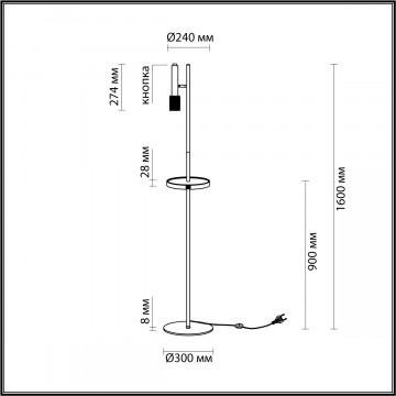 Схема с размерами Odeon Light 4240/1F