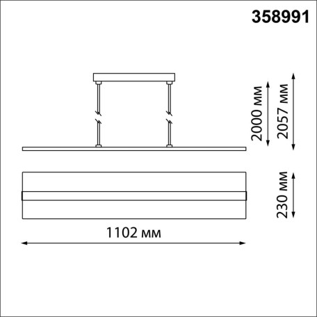 Схема с размерами Novotech 358991