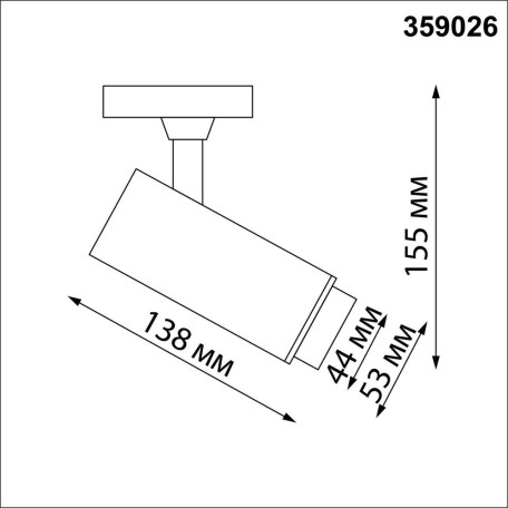 Схема с размерами Novotech 359026