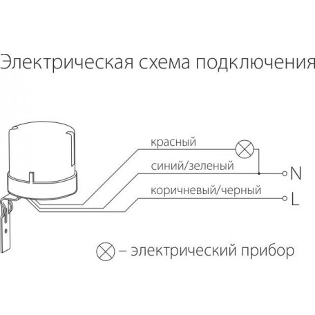 Схема с размерами Elektrostandard a030063