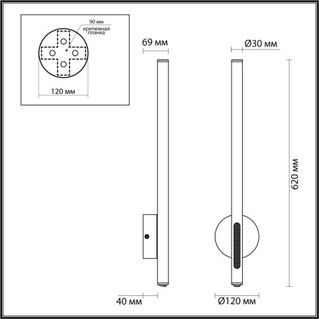 Схема с размерами Odeon Light 6643/10WL