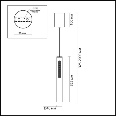 Схема с размерами Odeon Light 6644/7L