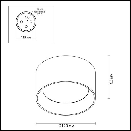 Схема с размерами Odeon Light 6622/10CL