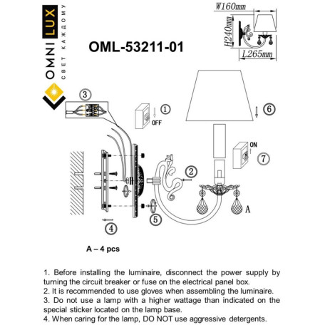 Бра Omnilux Bantine OML-53211-01, 1xE14x40W - миниатюра 8