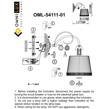 Бра Omnilux Campovaglio OML-54111-01, 1xE14x40W - миниатюра 6