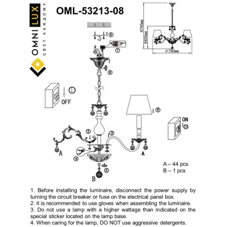 Подвесная люстра Omnilux Bantine OML-53213-08, 8xE14x40W - миниатюра 9