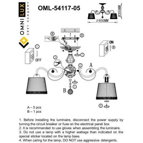 Потолочная люстра Omnilux Campovaglio OML-54117-05, 5xE14x40W - миниатюра 4