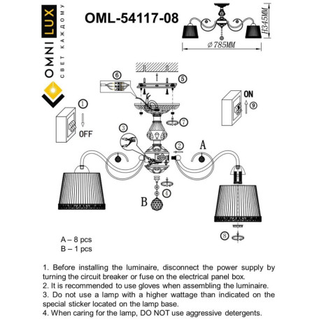 Потолочная люстра Omnilux Campovaglio OML-54117-08, 8xE14x40W - миниатюра 4