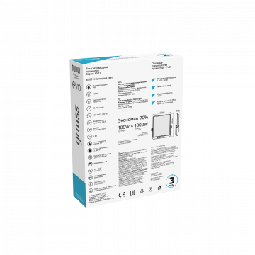 Светодиодный прожектор Gauss 687511100, IP65, LED 100W 6500K 10000lm, черный, белый, металл, пластик - миниатюра 3