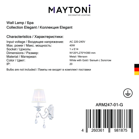 Бра Maytoni Grace ARM247-01-G, 1xE14x40W - миниатюра 3