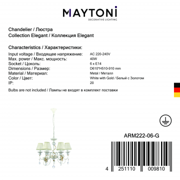 Потолочно-подвесная люстра Maytoni Elina ARM222-06-G, 6xE14x40W - миниатюра 9