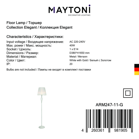 Торшер Maytoni Grace ARM247-11-G, 1xE14x40W - миниатюра 10