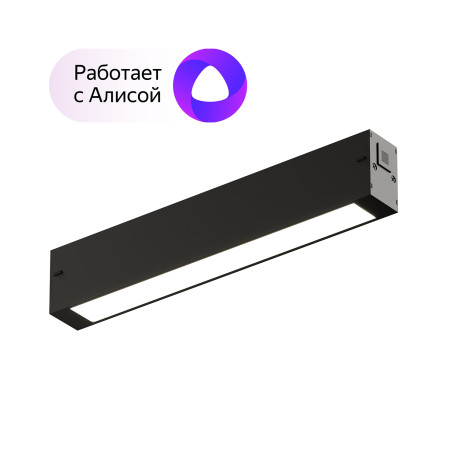 Светодиодный светильник для трековой системы с пультом ДУ Denkirs Smart Linear DK8003-BK, LED 9W 3000-6000K 760lm CRI>90