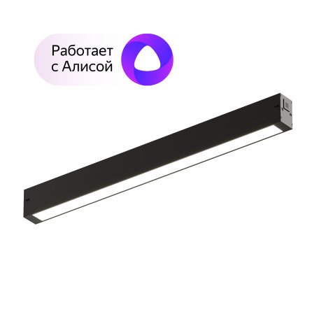 Светодиодный светильник для трековой системы с пультом ДУ Denkirs Smart Linear DK8004-BK, LED 18W 3000-6000K 1520lm CRI>90