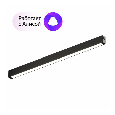 Светодиодный светильник для трековой системы с пультом ДУ Denkirs Smart Linear DK8005-BK, LED 27W 3000-6000K 2268lm CRI>90