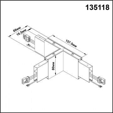 Схема с размерами Novotech 135118