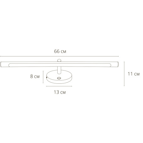 Схема с размерами Arte Lamp A8027AP-1GO