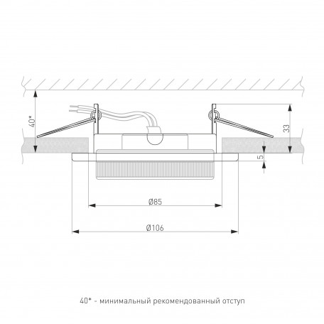 Схема с размерами Elektrostandard a031988