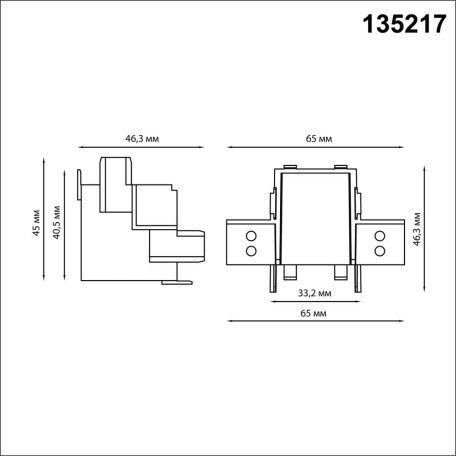 Схема с размерами Novotech 135217