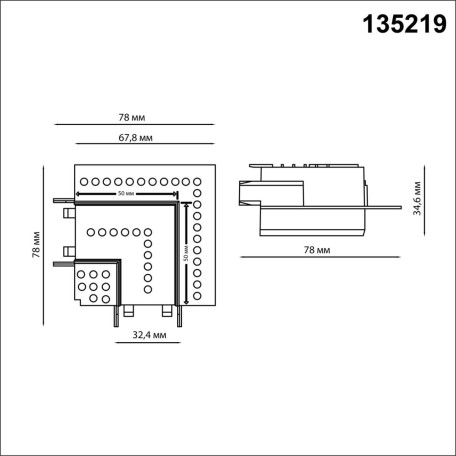 Схема с размерами Novotech 135219