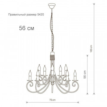 Схема с размерами Nowodvorski 5420