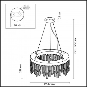 Схема с размерами Odeon Light 4985/6