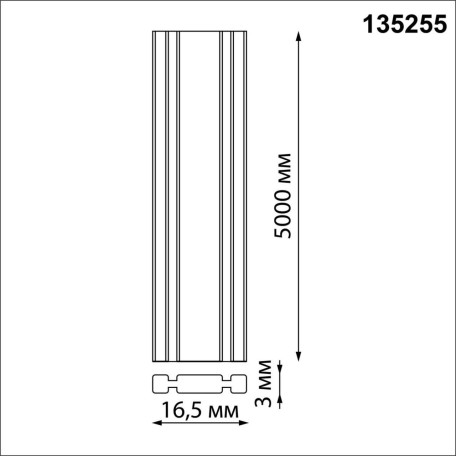 Схема с размерами Novotech 135255