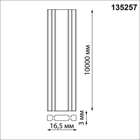 Схема с размерами Novotech 135257