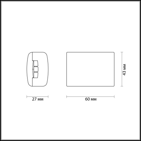 Схема с размерами Odeon Light 3815/B